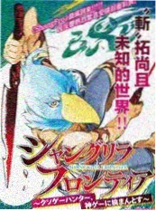 脑力大挑战 热度第五